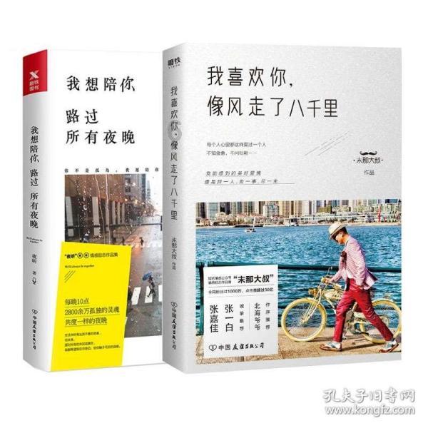 轩辕剑5