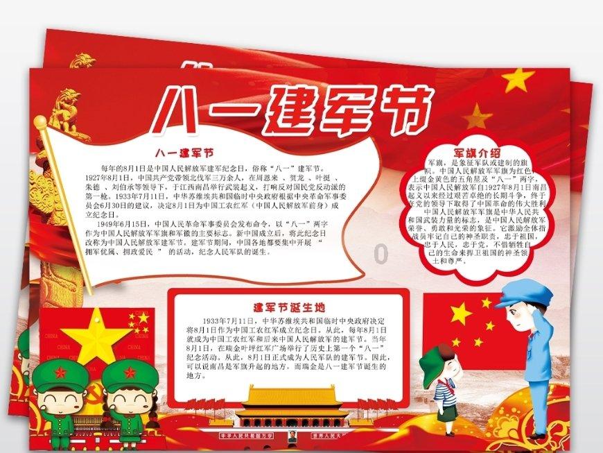 乌审旗：文化传承焕发新活力