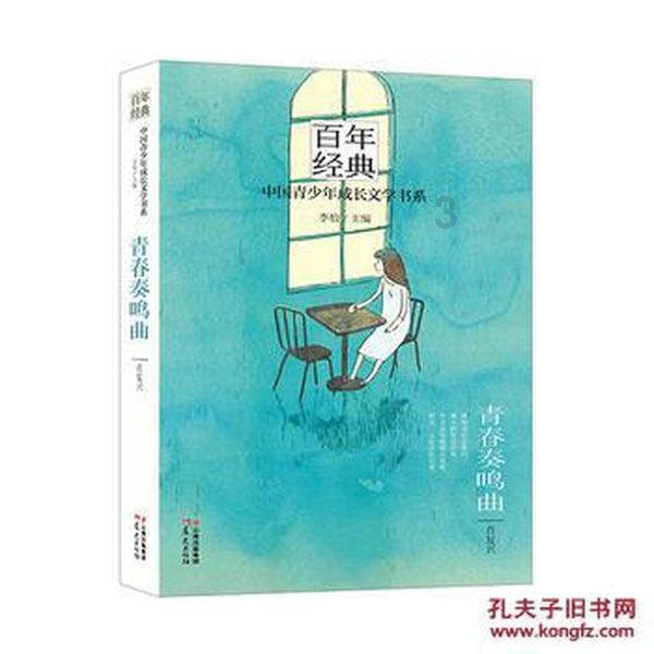 小猪佩奇小小冒险